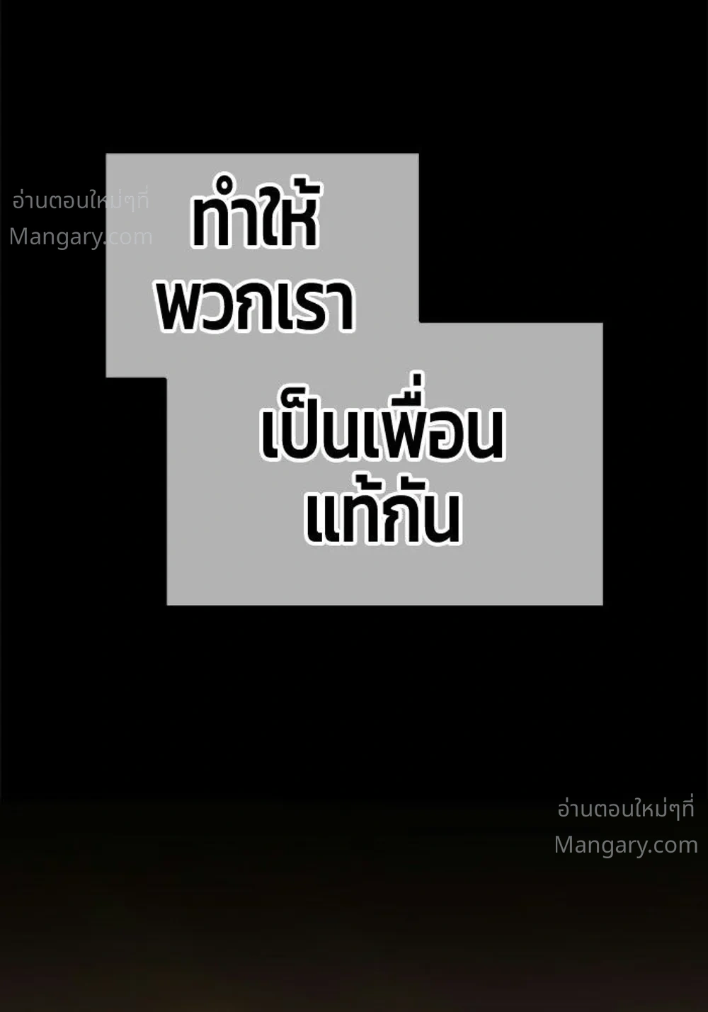 หน้า 27 จาก 148
