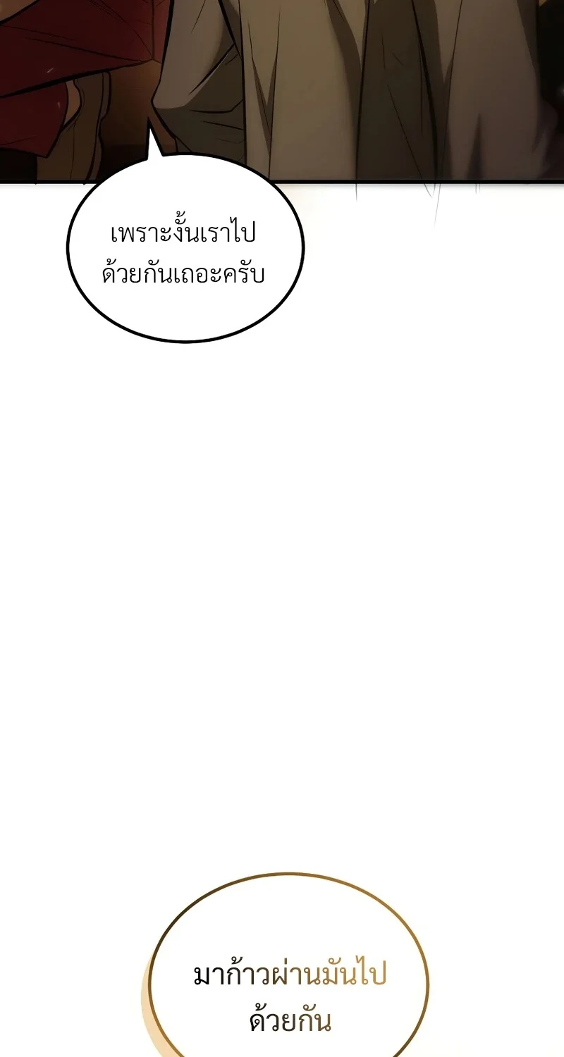 หน้า 85 จาก 116