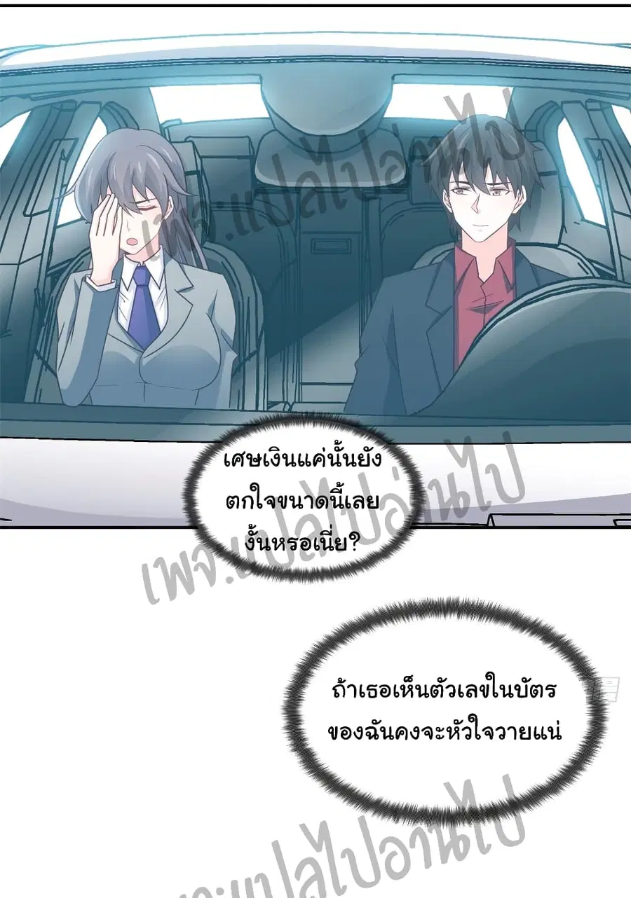 หน้า 15 จาก 27