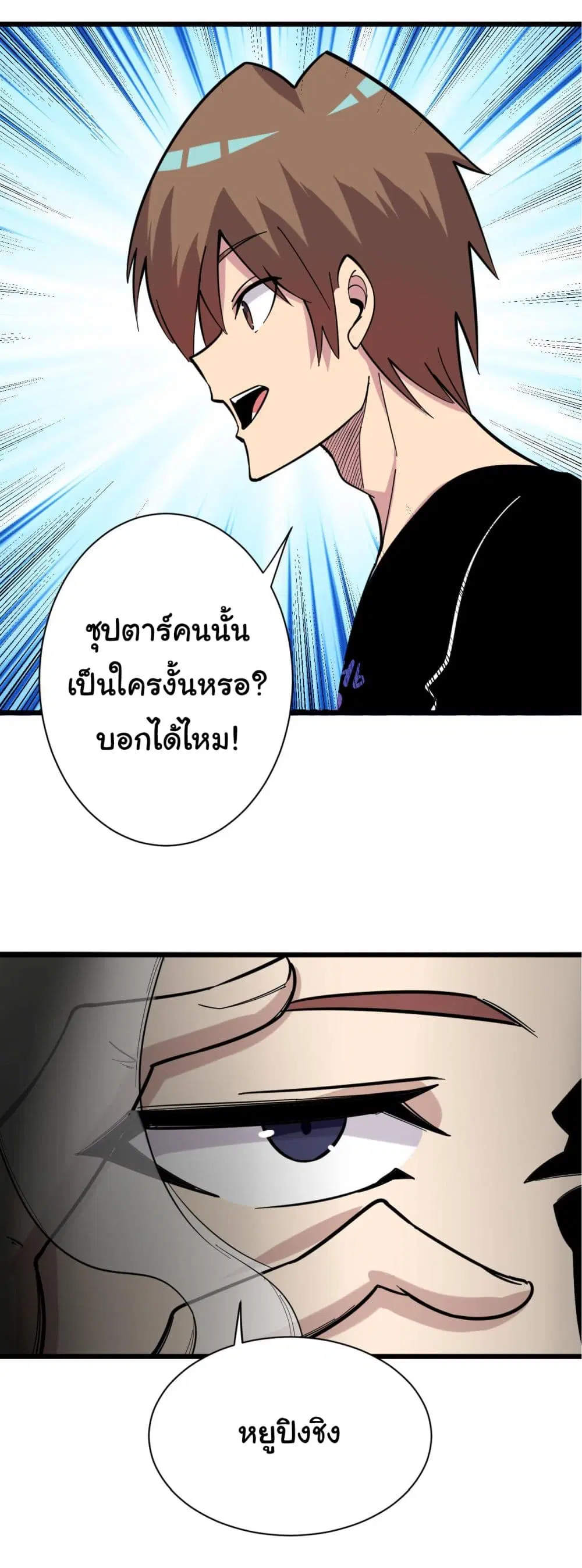 หน้า 15 จาก 43
