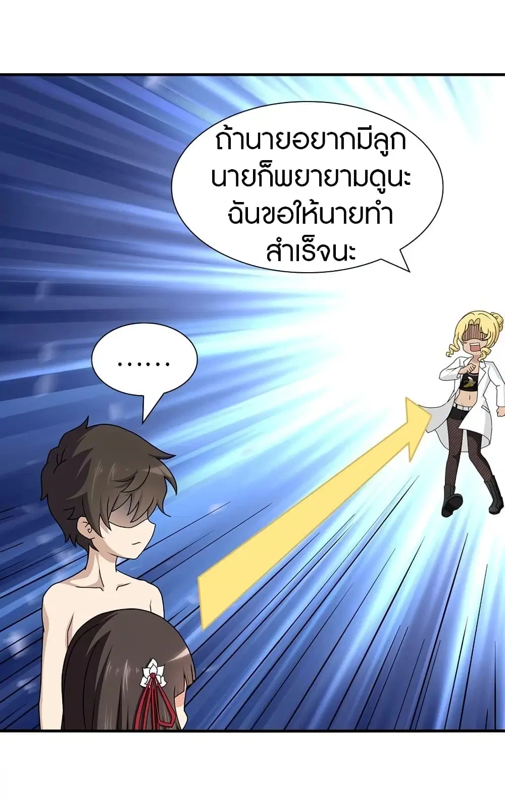 หน้า 20 จาก 59