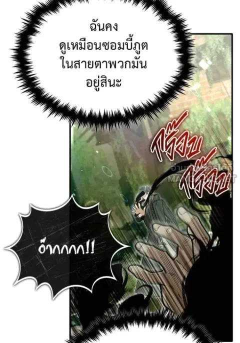 หน้า 55 จาก 134