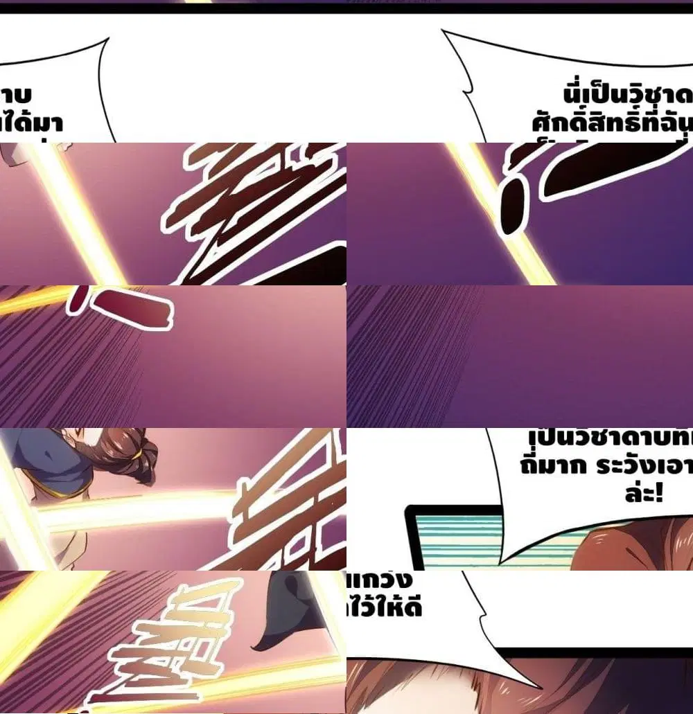 หน้า 10 จาก 13
