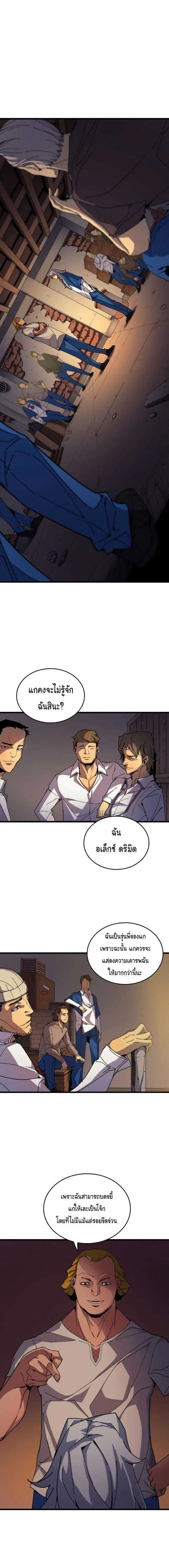 หน้า 6 จาก 20