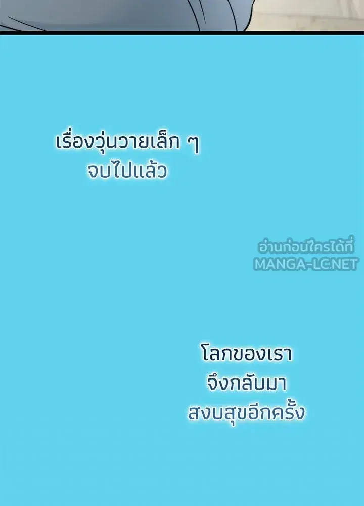 หน้า 114 จาก 133