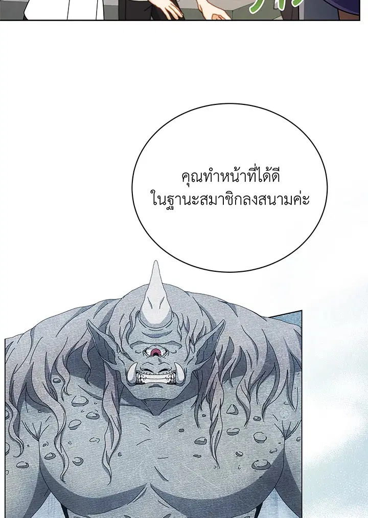 หน้า 120 จาก 138