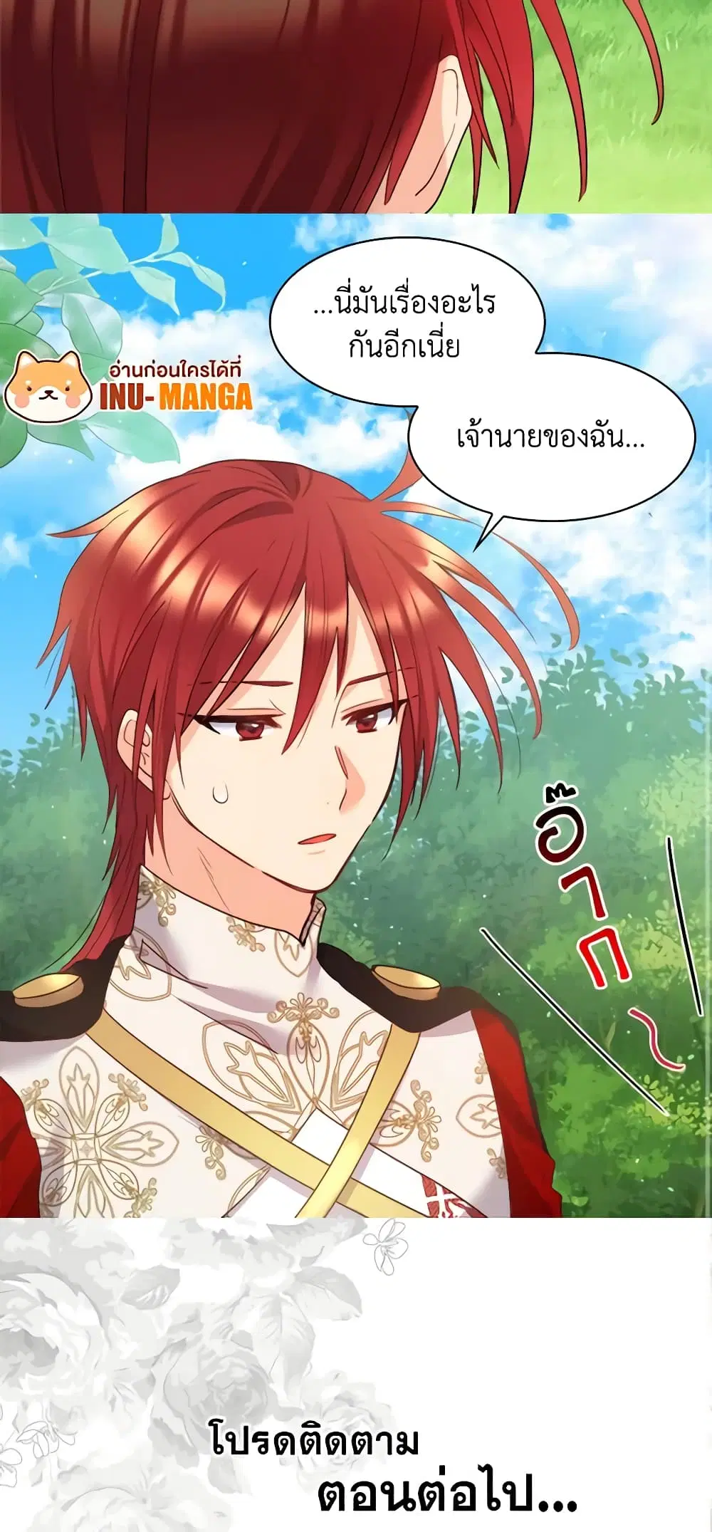 หน้า 29 จาก 30
