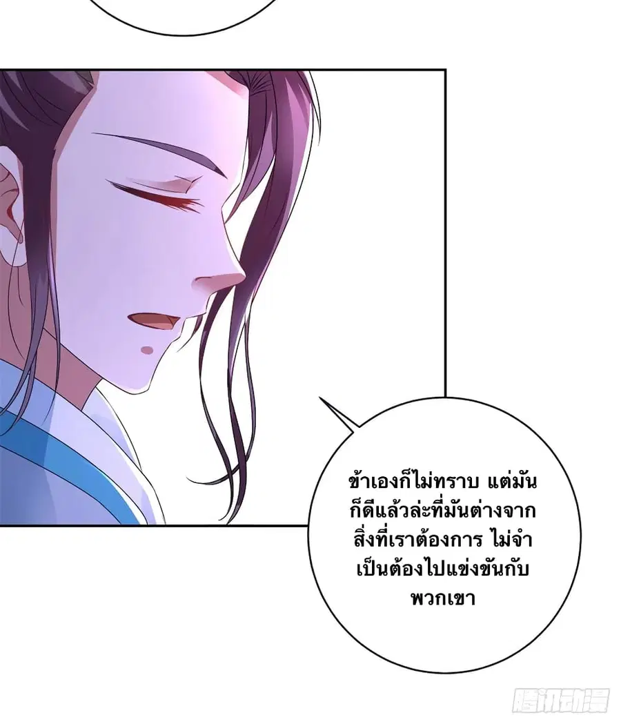 หน้า 22 จาก 29