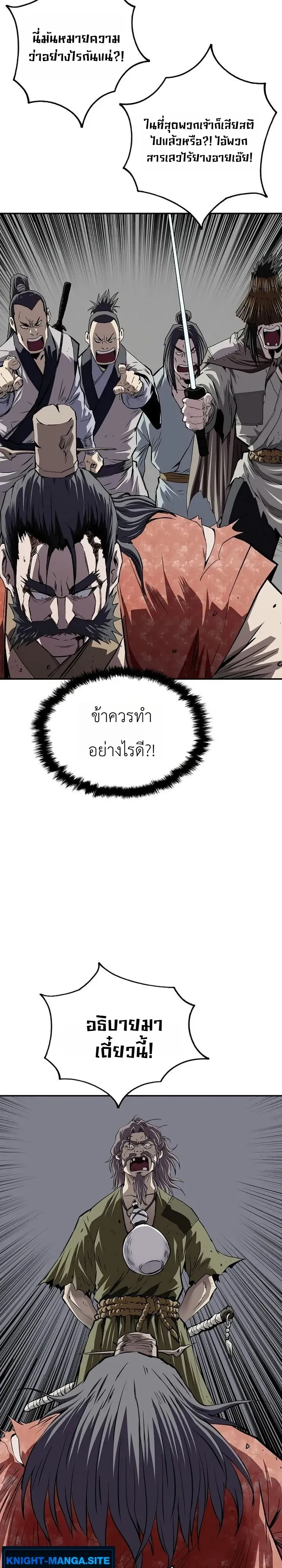 หน้า 14 จาก 16