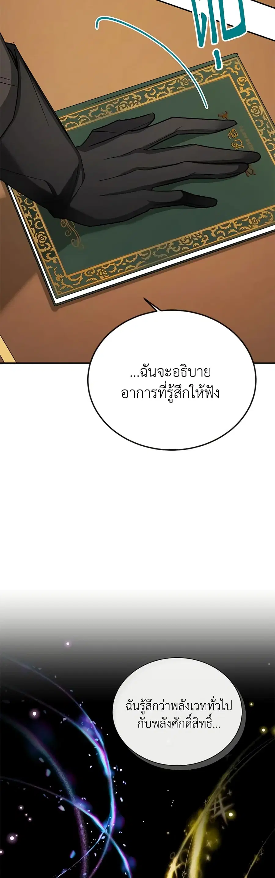 หน้า 39 จาก 47
