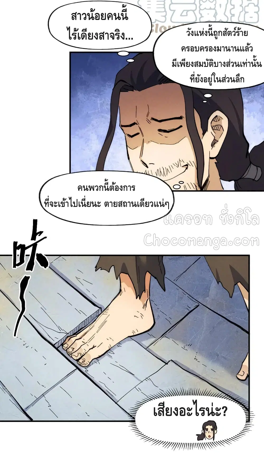 หน้า 36 จาก 40