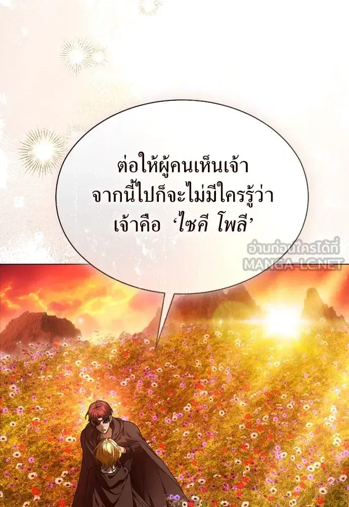 หน้า 42 จาก 150