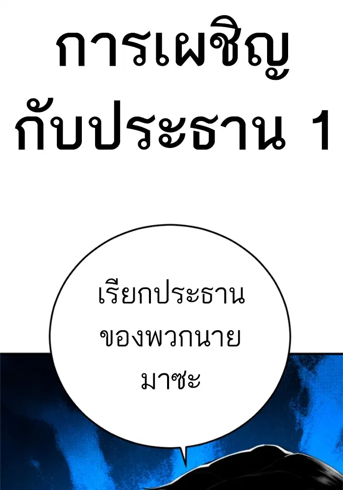 หน้า 244 จาก 248