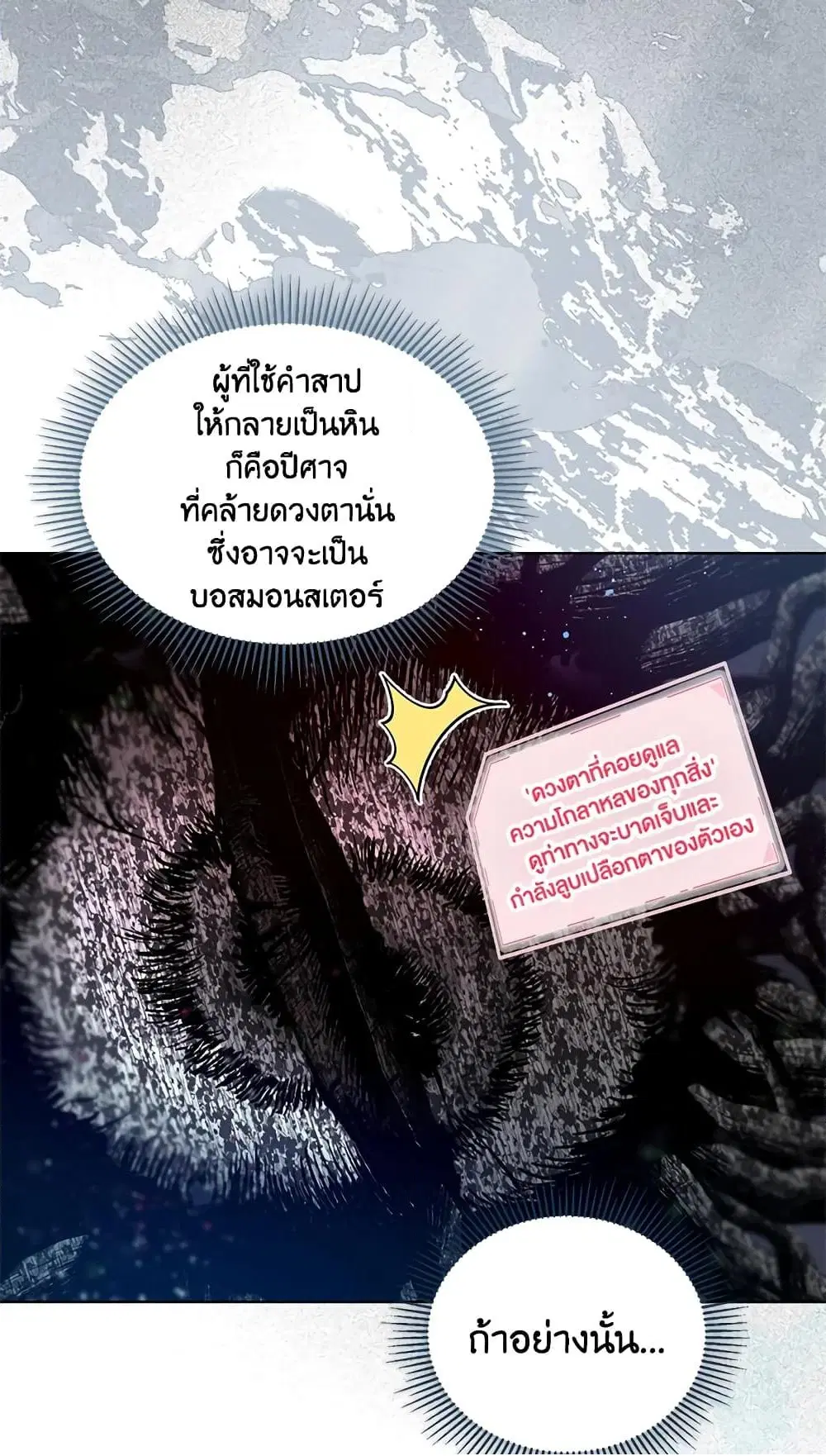 หน้า 16 จาก 72
