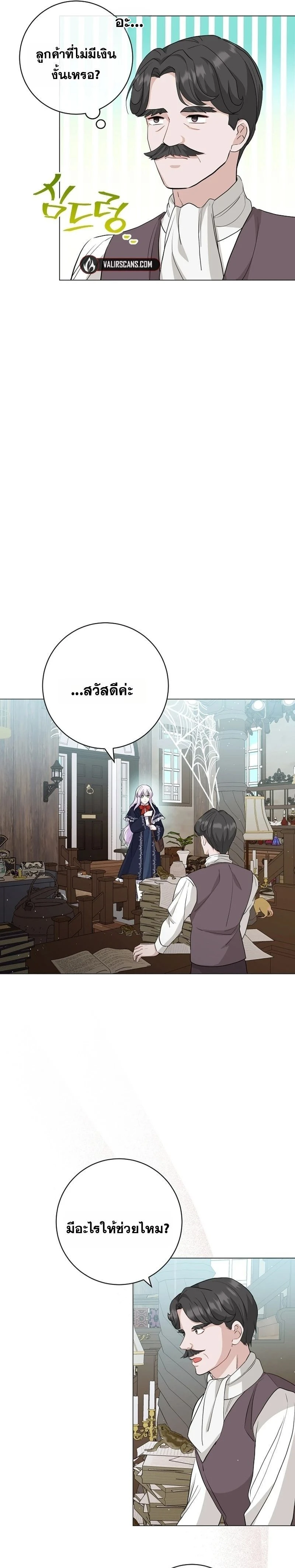 หน้า 16 จาก 25