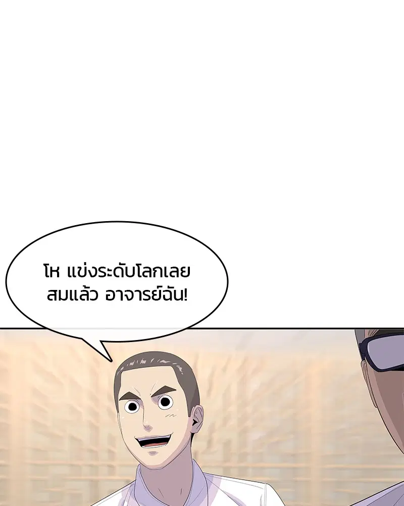 หน้า 53 จาก 108