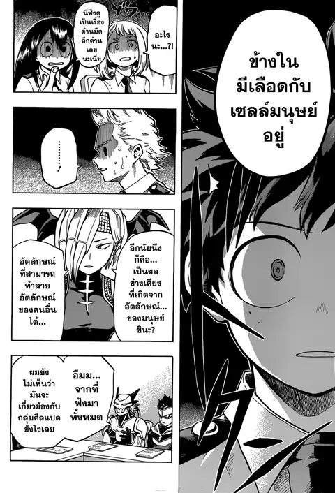หน้า 12 จาก 20