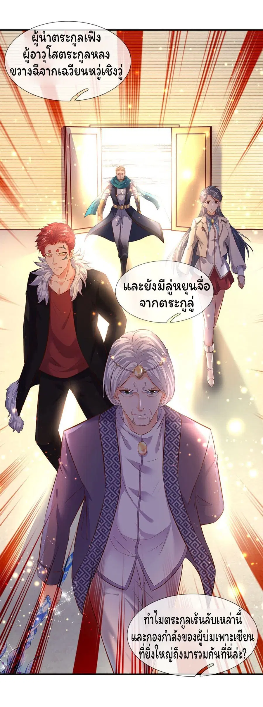 หน้า 6 จาก 20