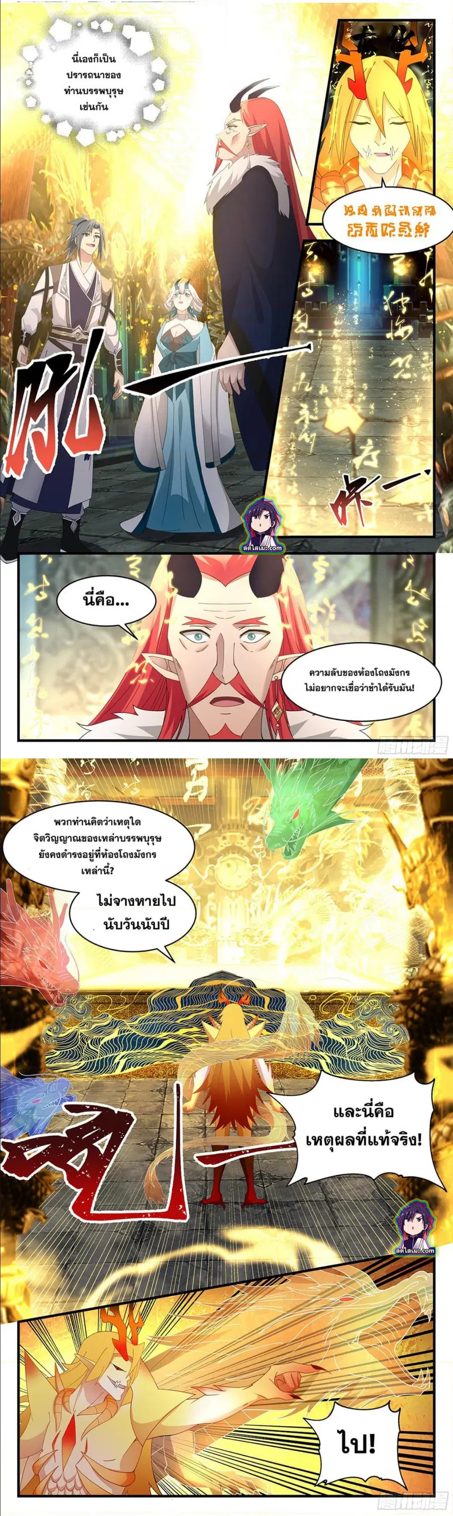 หน้า 5 จาก 7