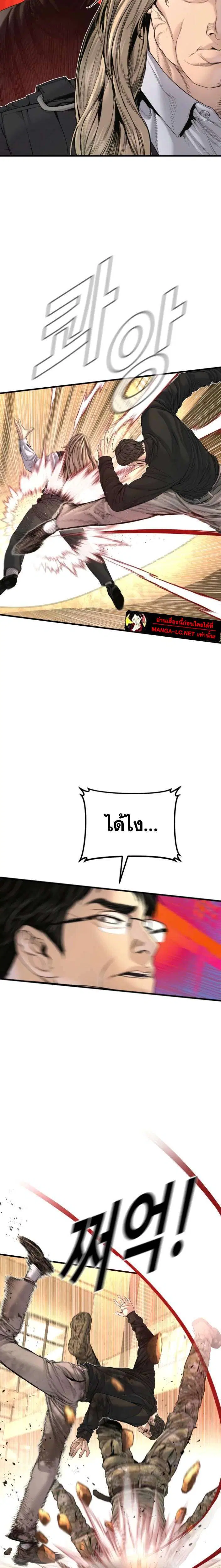 หน้า 10 จาก 46