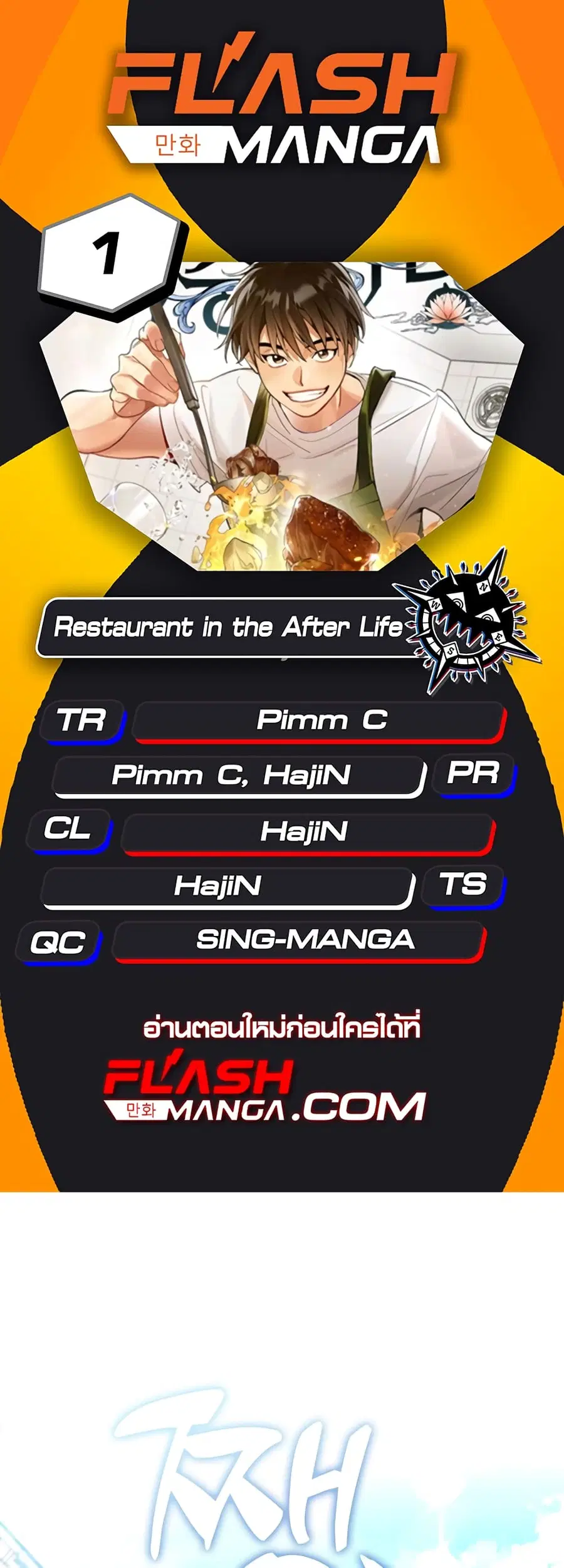 หน้า 1 จาก 80