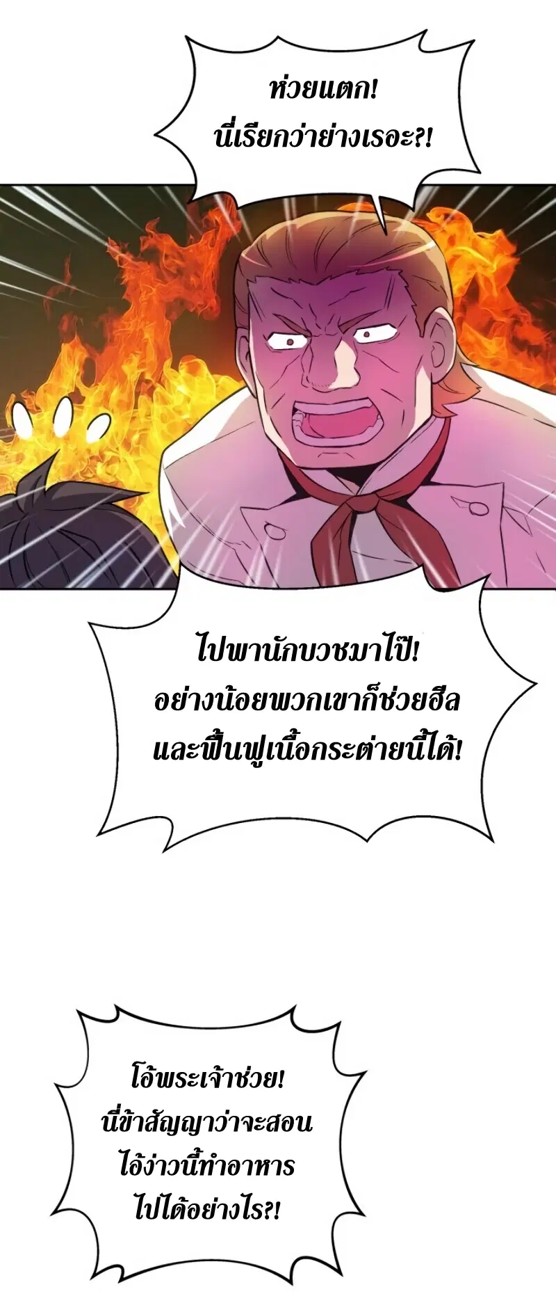 หน้า 16 จาก 68