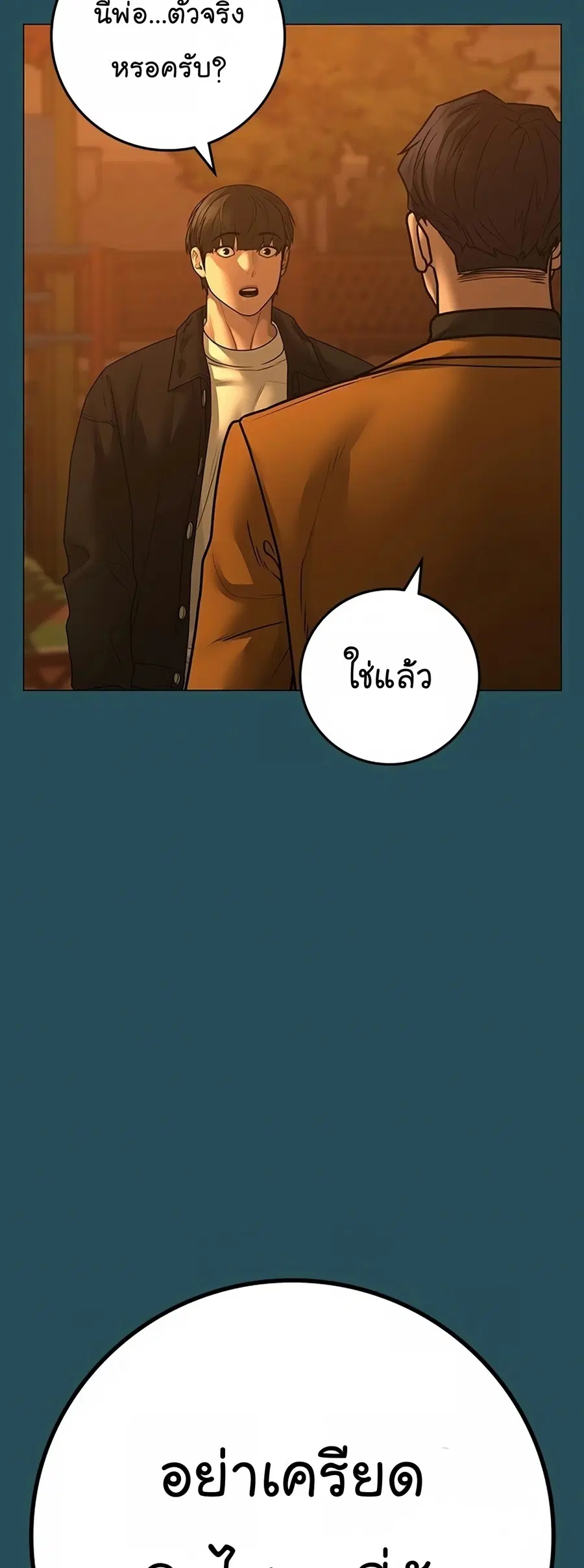 หน้า 8 จาก 101