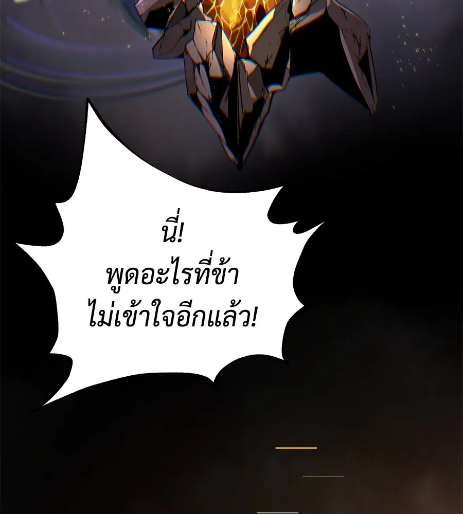 หน้า 76 จาก 231