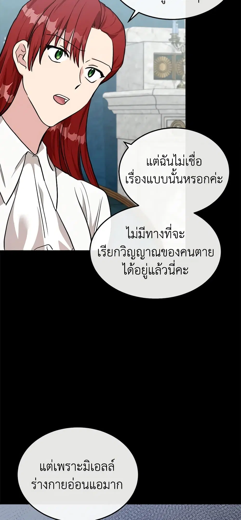 หน้า 7 จาก 54