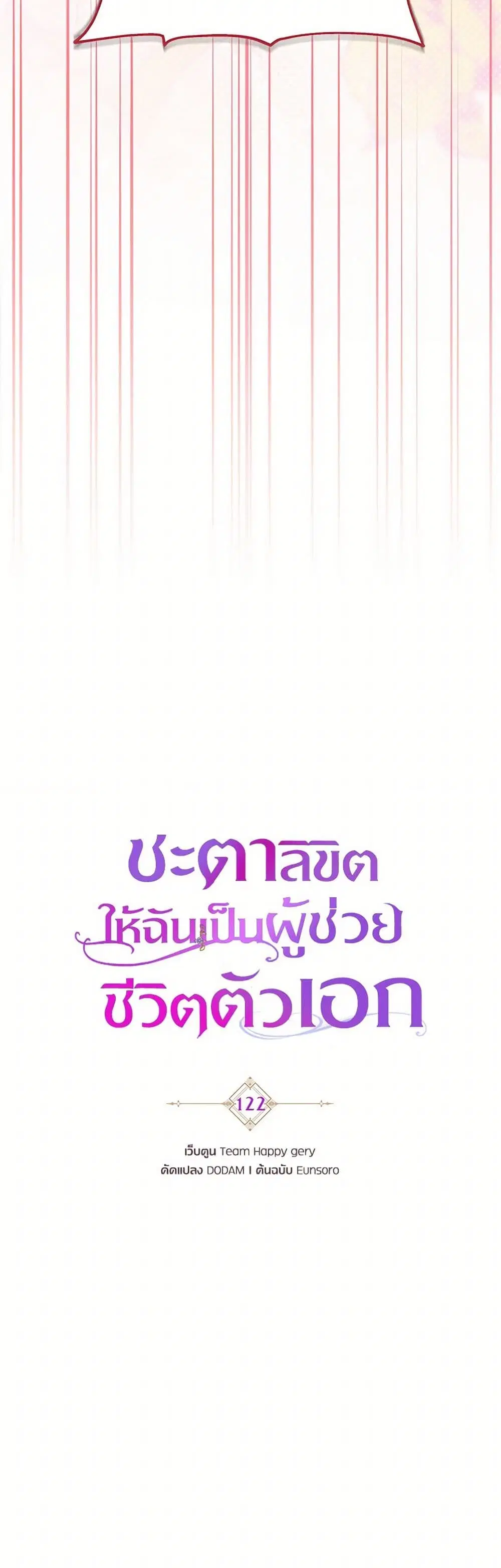หน้า 19 จาก 42