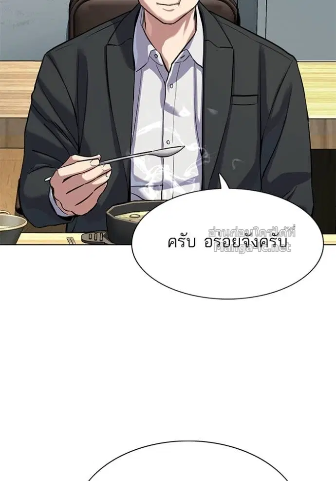 หน้า 37 จาก 154