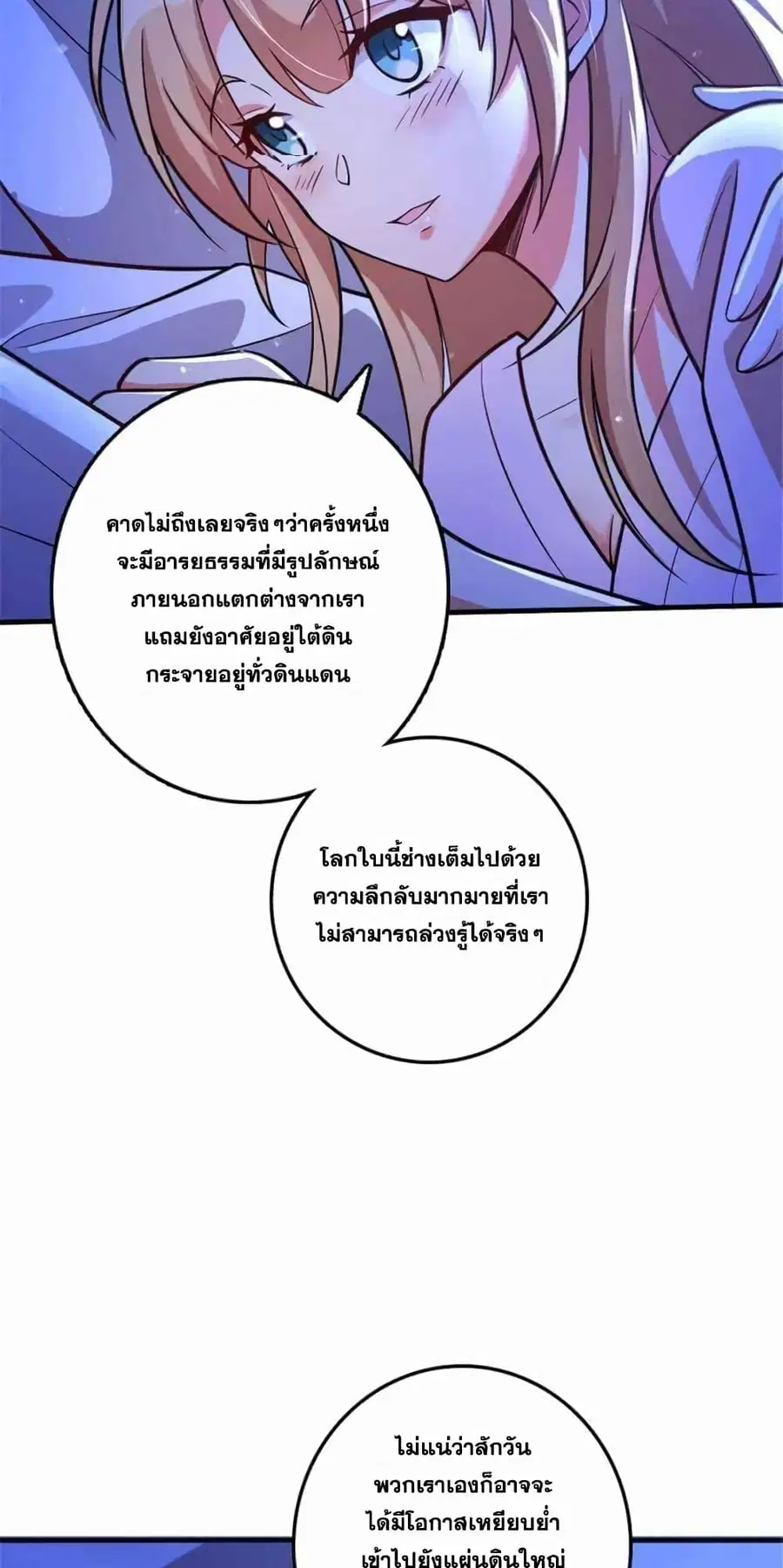 หน้า 3 จาก 50