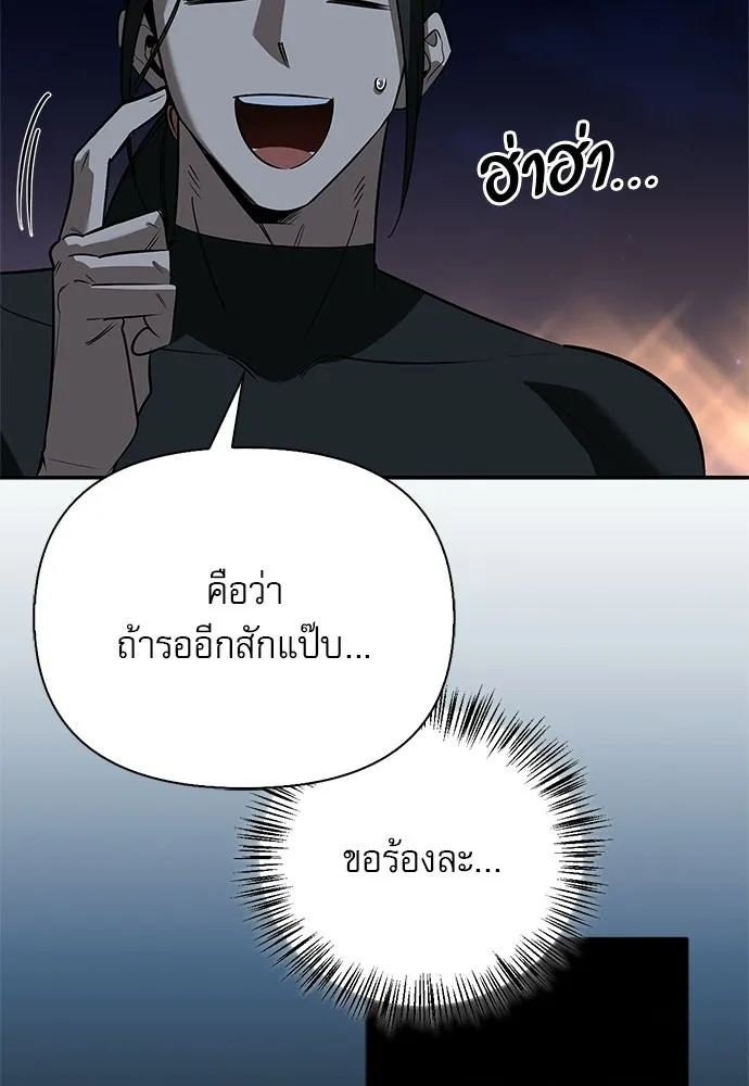 หน้า 82 จาก 142