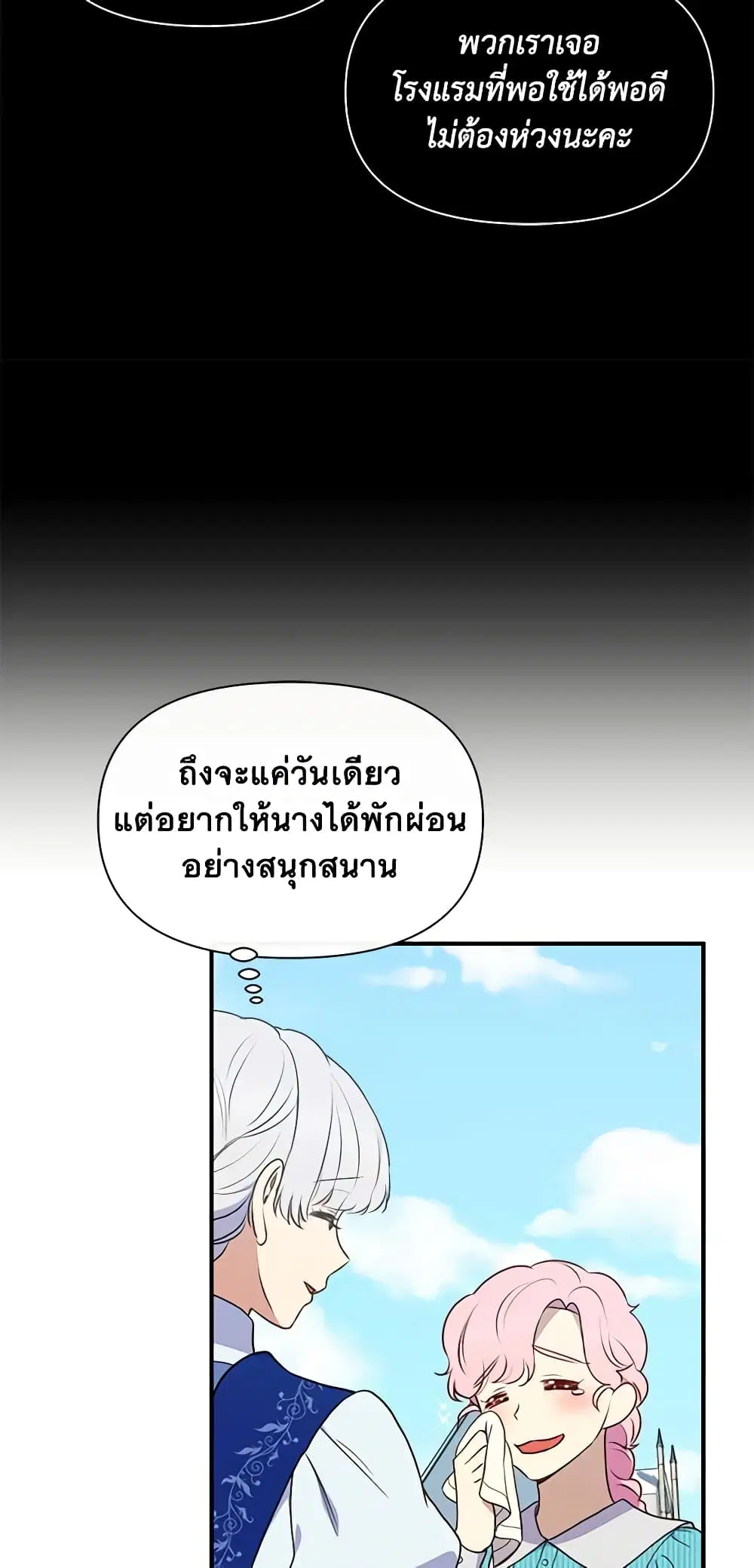 หน้า 31 จาก 46