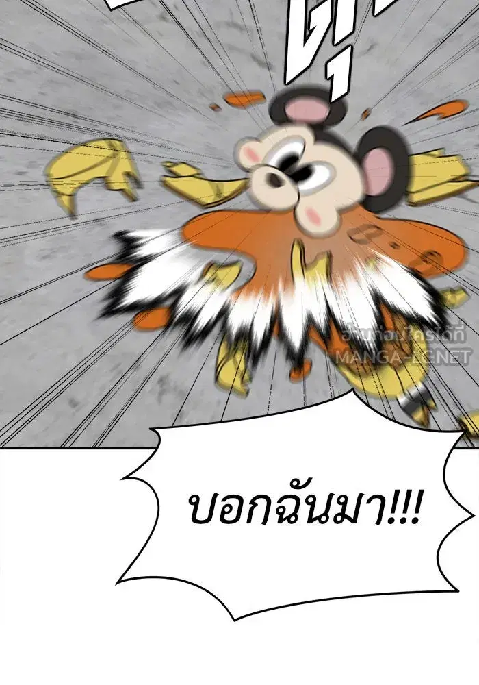 หน้า 153 จาก 161