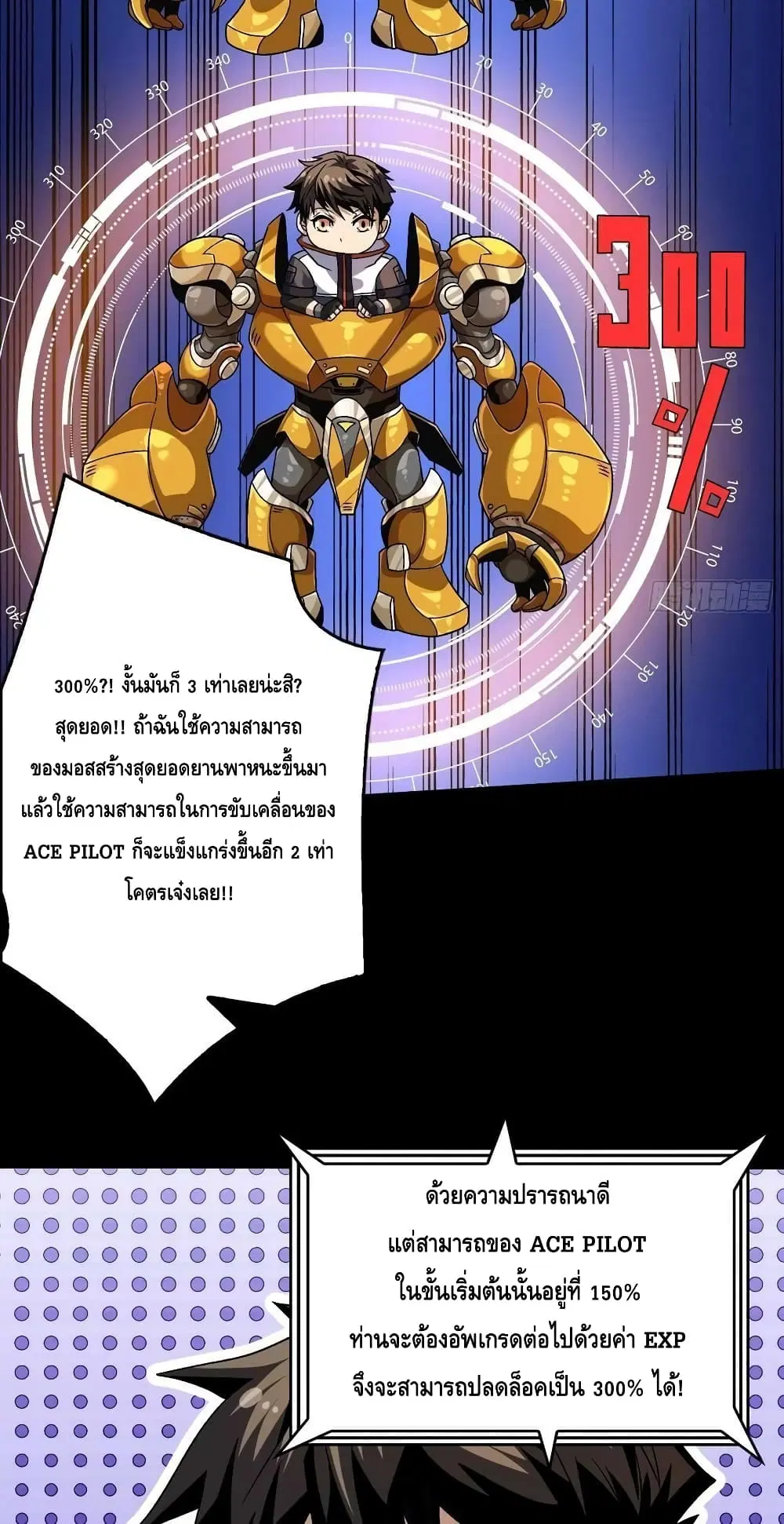 หน้า 30 จาก 42