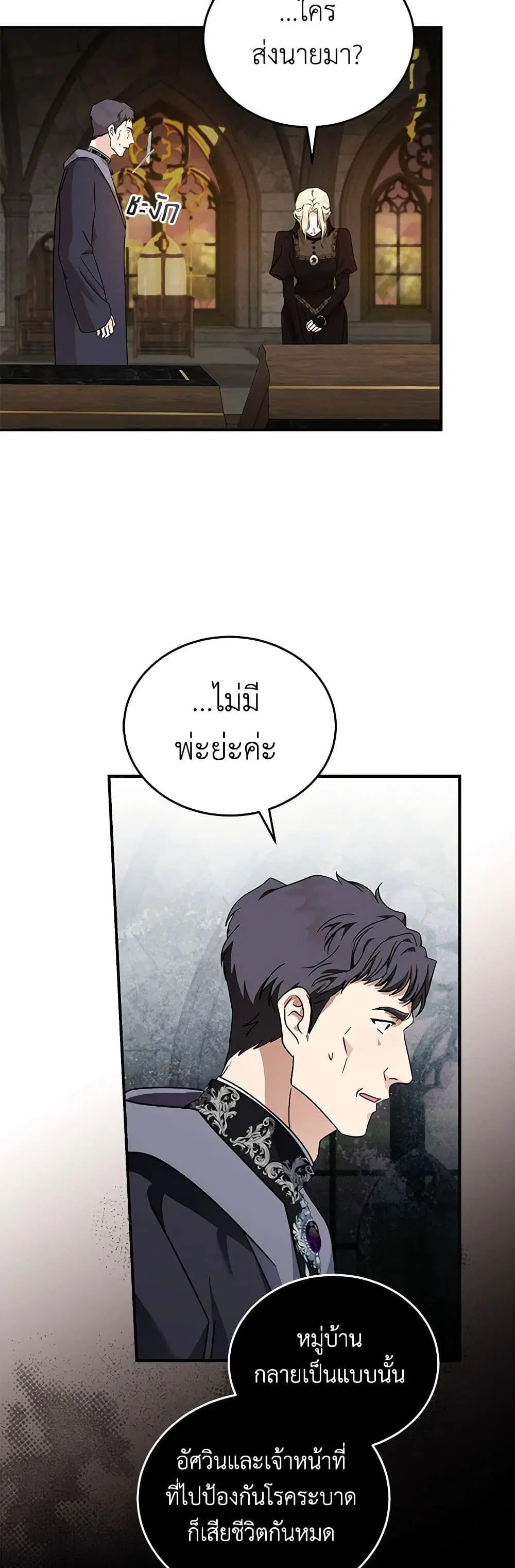 หน้า 17 จาก 43