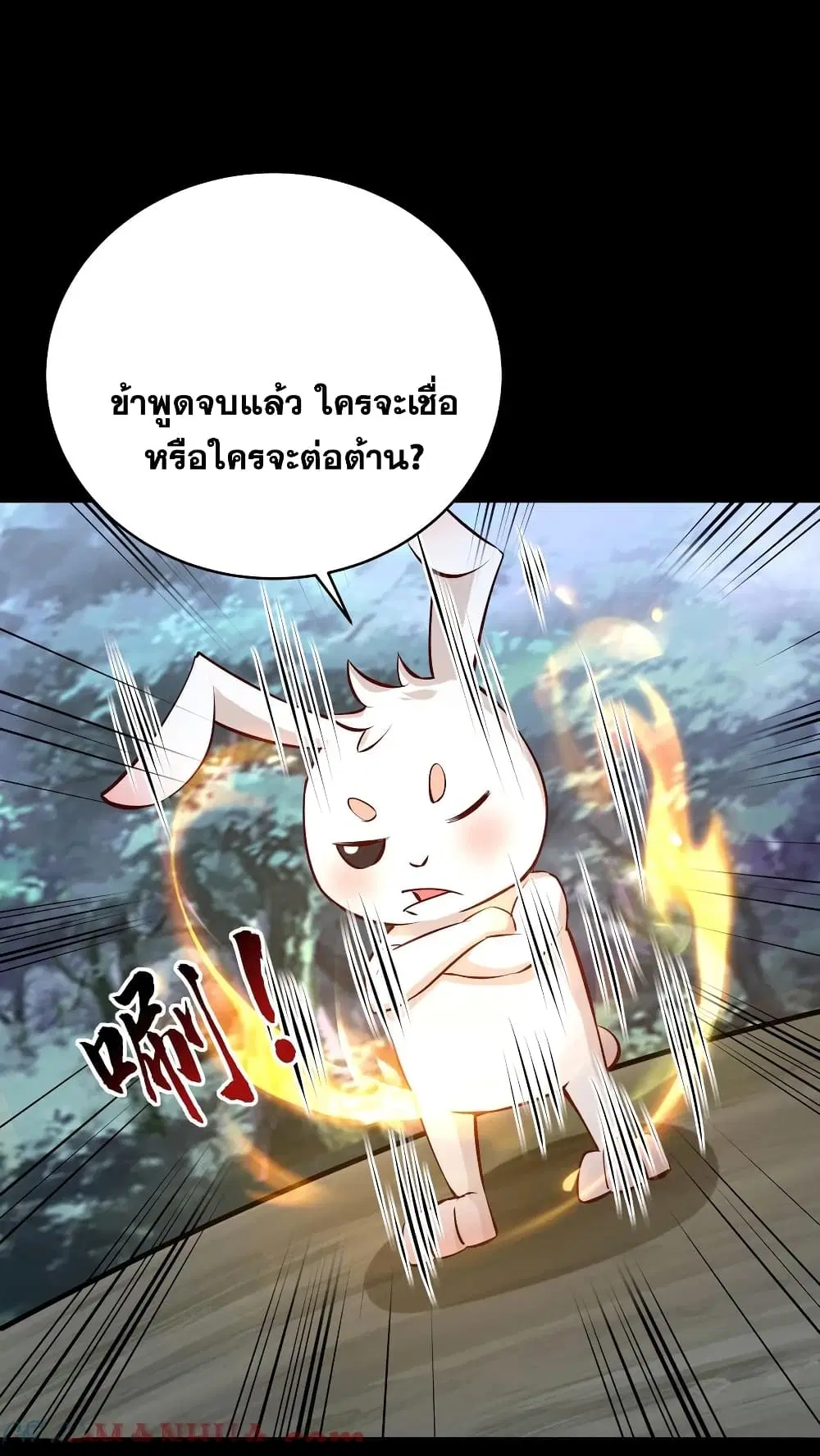 หน้า 10 จาก 37
