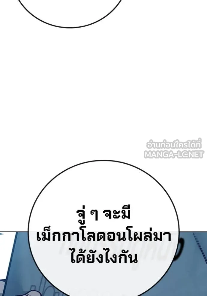หน้า 123 จาก 267