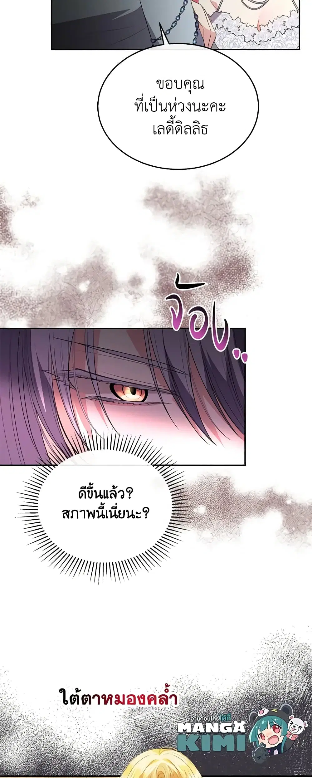 หน้า 12 จาก 38