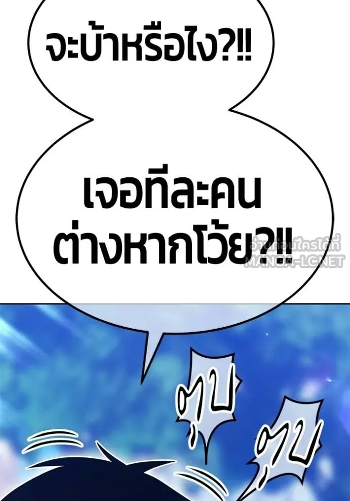 หน้า 123 จาก 429