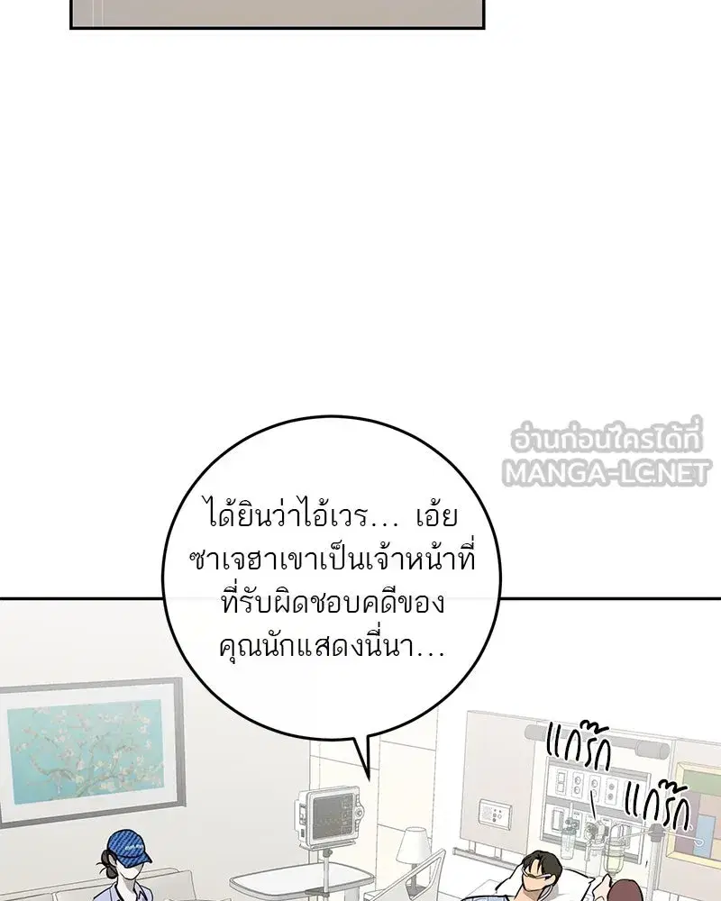 หน้า 69 จาก 127