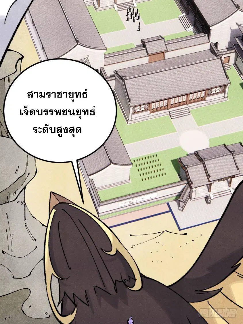 หน้า 33 จาก 86