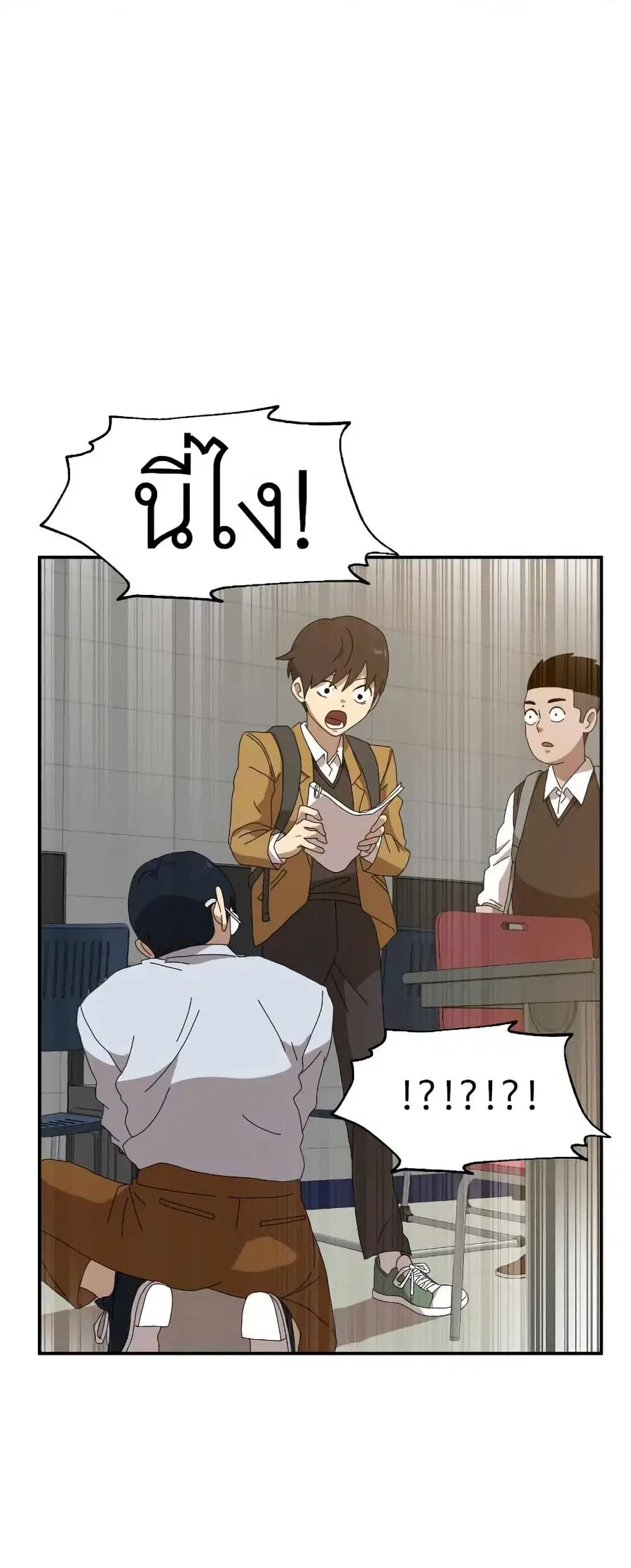 หน้า 88 จาก 101