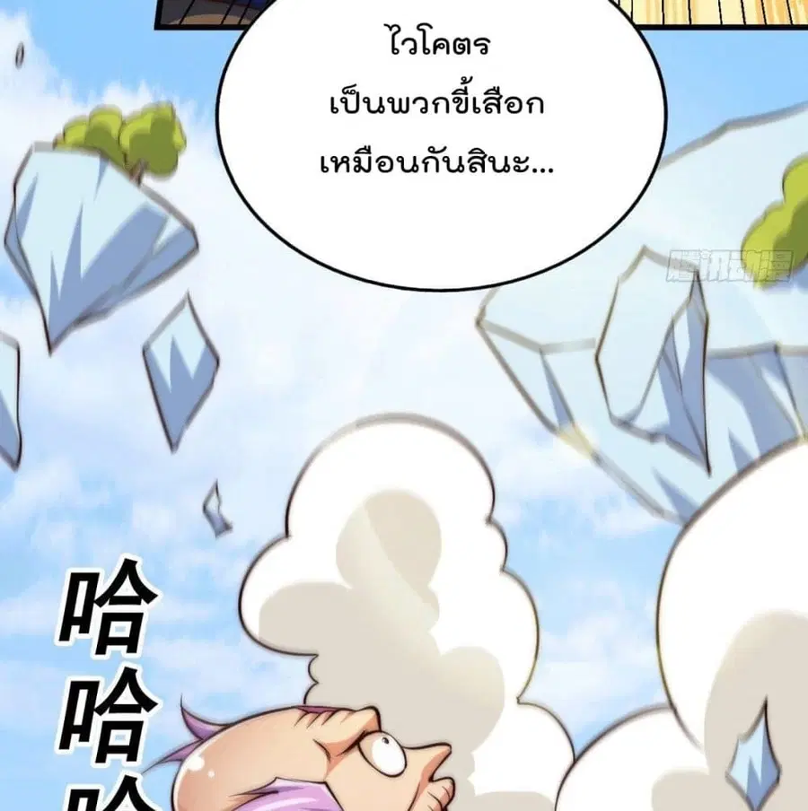 หน้า 18 จาก 104