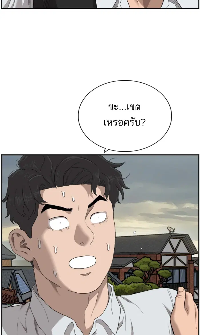 หน้า 61 จาก 115