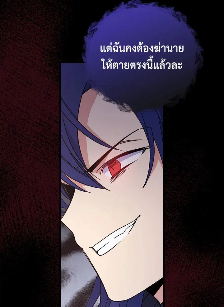 หน้า 30 จาก 98