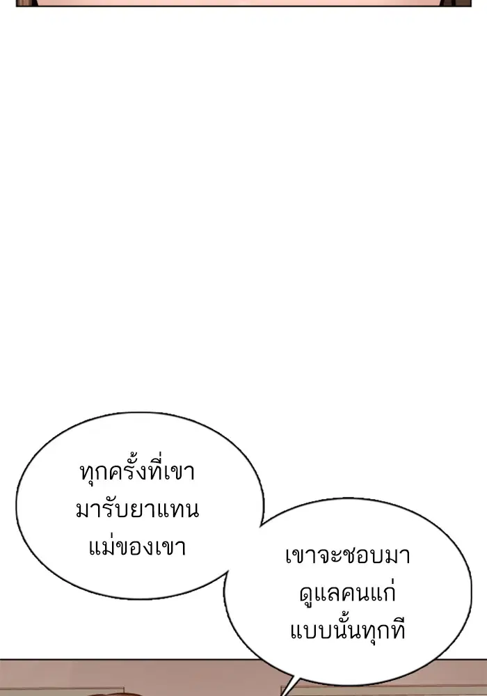 หน้า 99 จาก 157