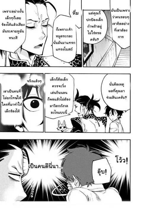หน้า 11 จาก 40