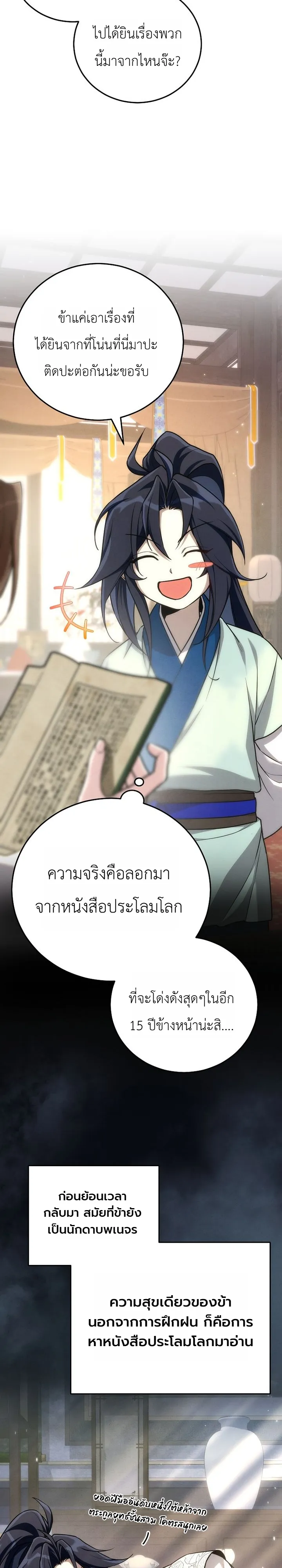 หน้า 16 จาก 56